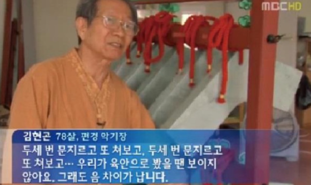 김현곤 기술고문